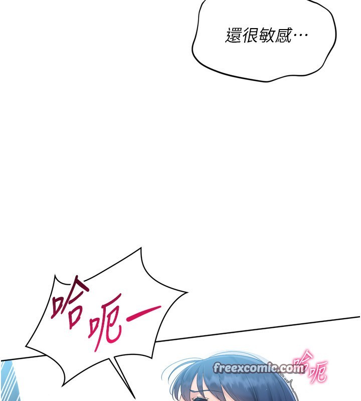 第46话-我这样…有让你满意吗? - 第42.jpg页