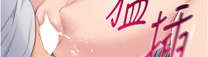 第46话-我这样…有让你满意吗? - 第44.jpg页