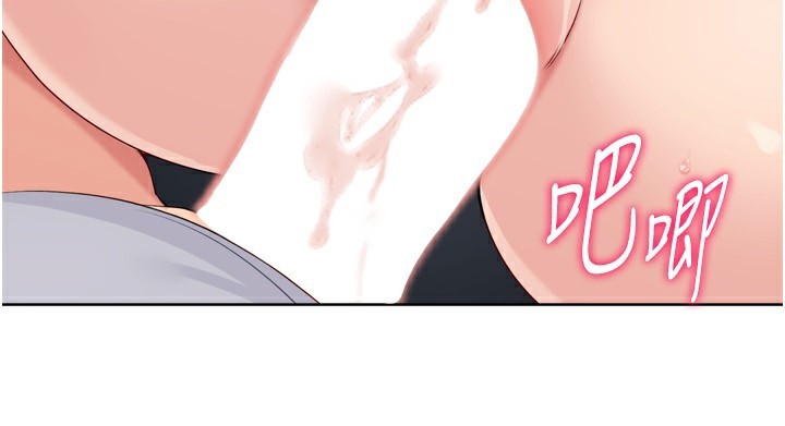 第46话-我这样…有让你满意吗? - 第46.jpg页