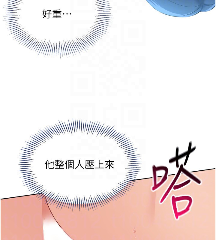 第46话-我这样…有让你满意吗? - 第49.jpg页