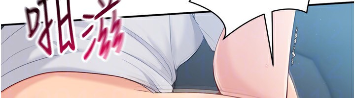 第46话-我这样…有让你满意吗? - 第52.jpg页