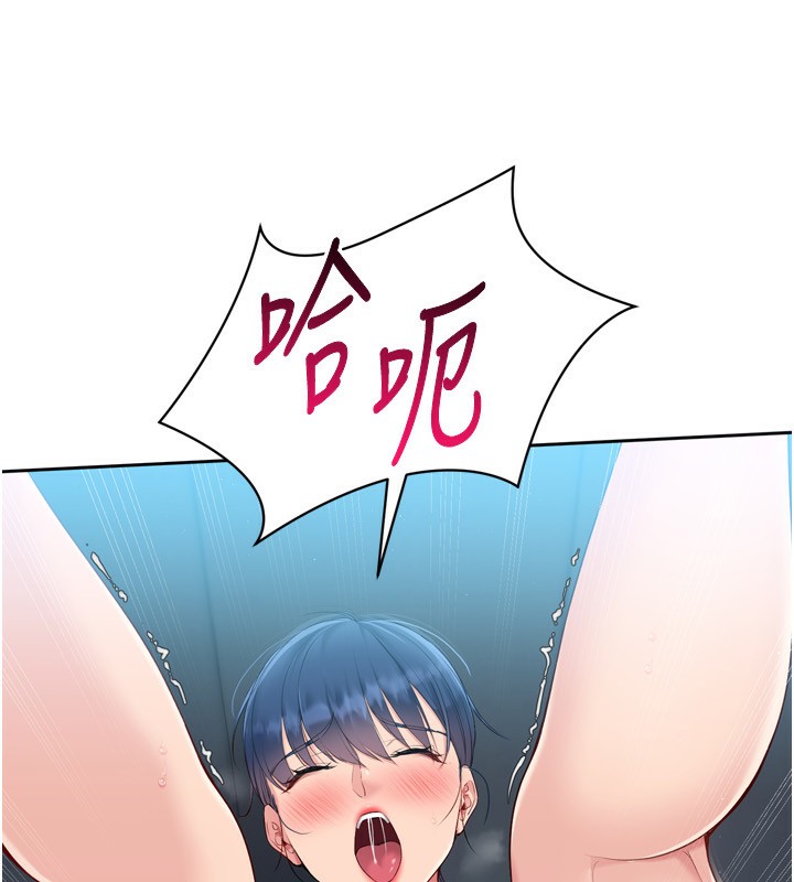 第46话-我这样…有让你满意吗? - 第61.jpg页