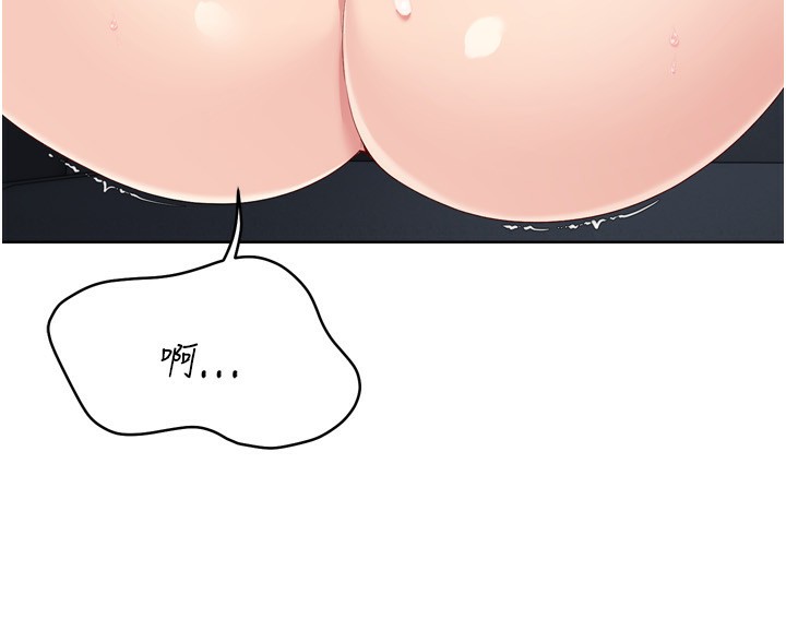 第46话-我这样…有让你满意吗? - 第67.jpg页