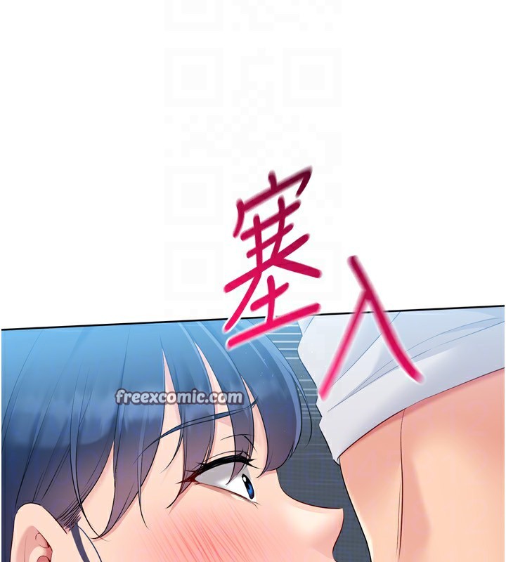 第46话-我这样…有让你满意吗? - 第70.jpg页
