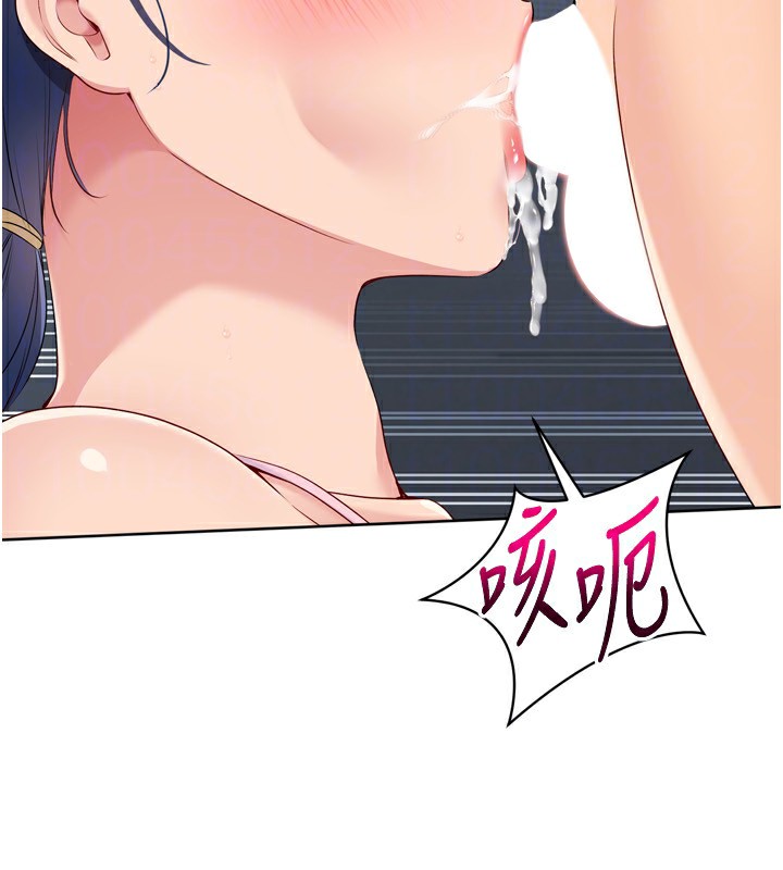 第46话-我这样…有让你满意吗? - 第71.jpg页