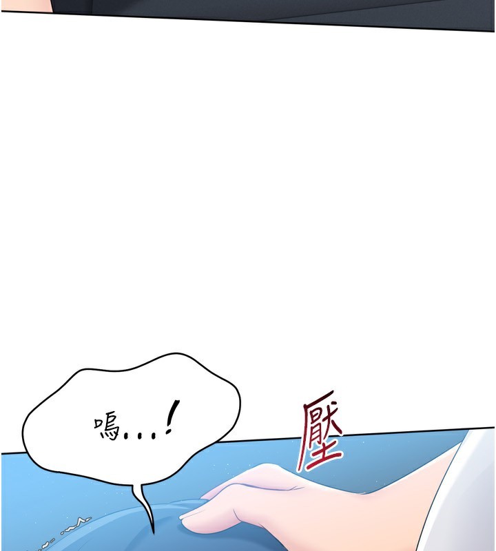 第46话-我这样…有让你满意吗? - 第75.jpg页