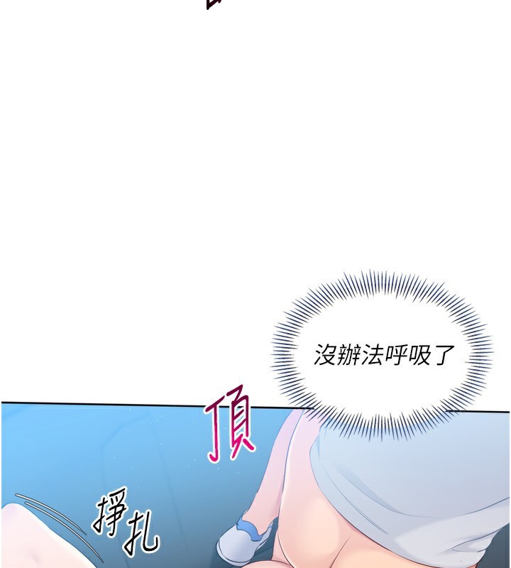 第46话-我这样…有让你满意吗? - 第77.jpg页