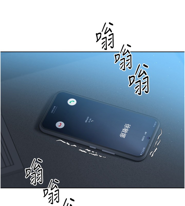 第46话-我这样…有让你满意吗? - 第80.jpg页
