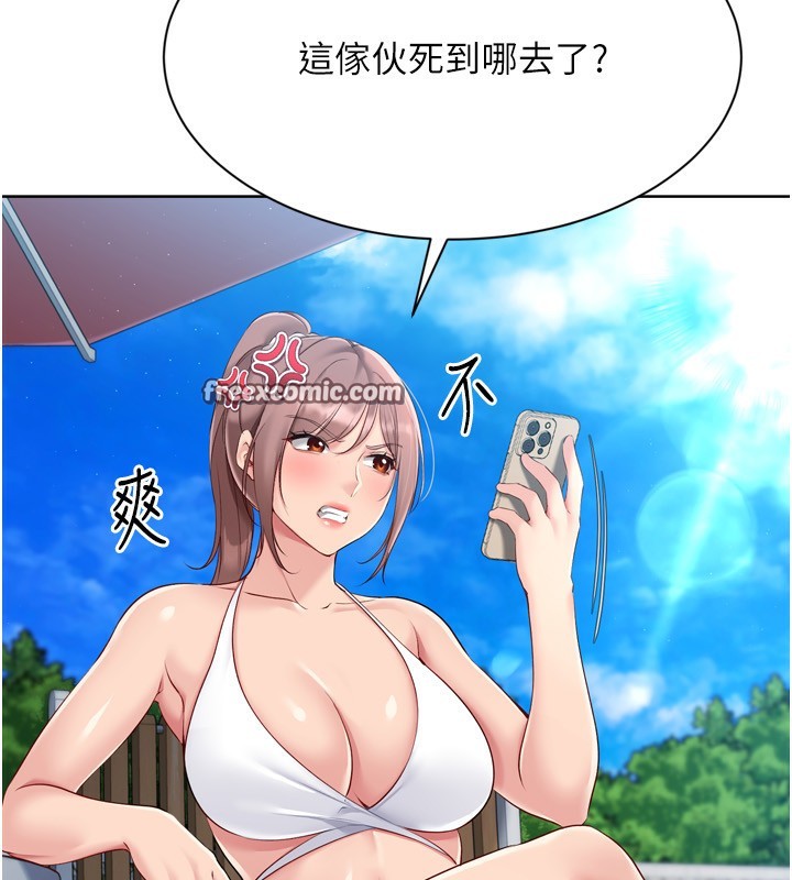 第46话-我这样…有让你满意吗? - 第84.jpg页