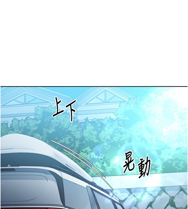 第46话-我这样…有让你满意吗? - 第87.jpg页