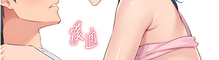 第46话-我这样…有让你满意吗? - 第100.jpg页