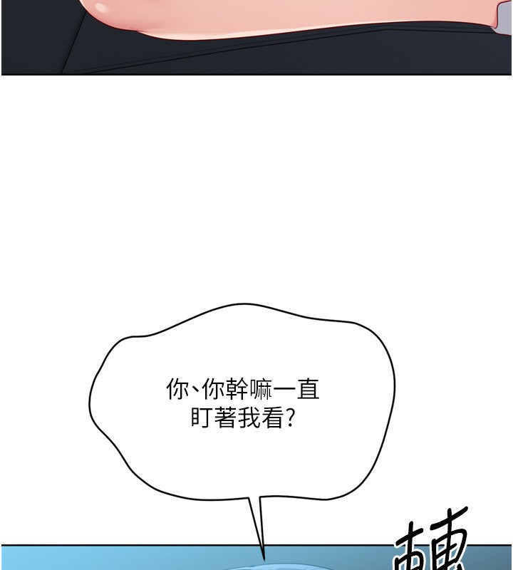 第46话-我这样…有让你满意吗? - 第102.jpg页