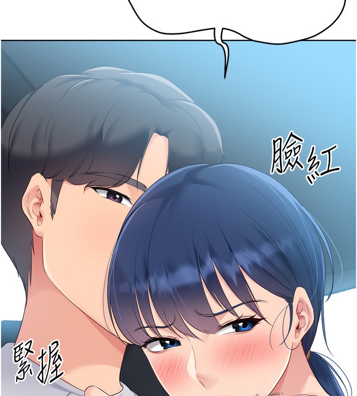 第46话-我这样…有让你满意吗? - 第108.jpg页