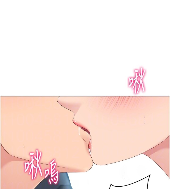 第46话-我这样…有让你满意吗? - 第115.jpg页