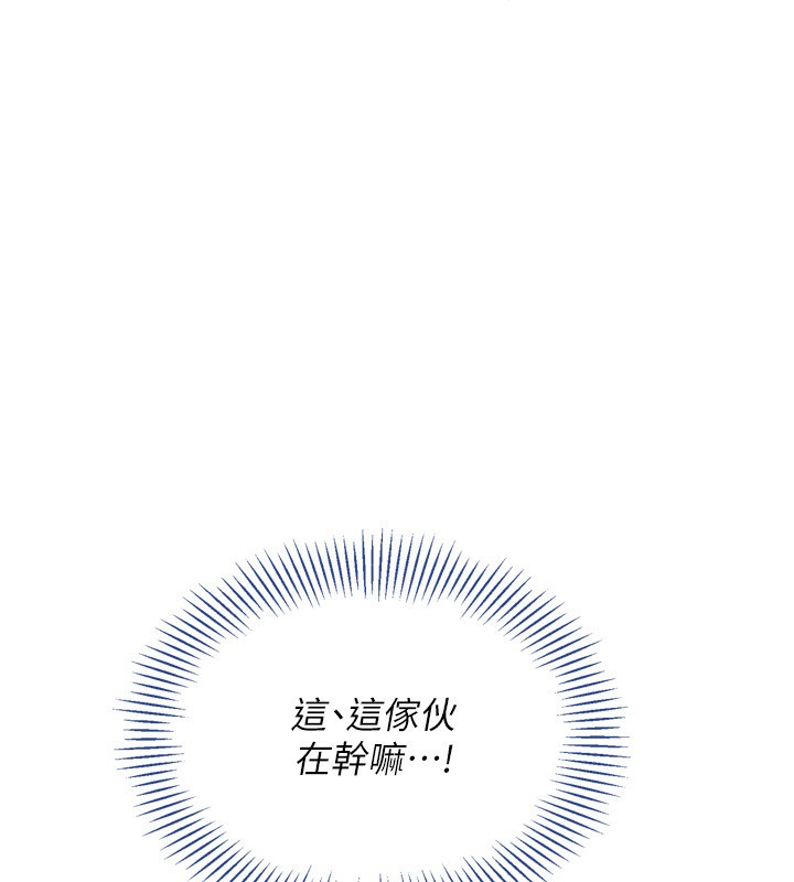 第46话-我这样…有让你满意吗? - 第117.jpg页