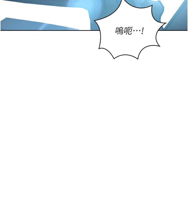 第46话-我这样…有让你满意吗? - 第129.jpg页