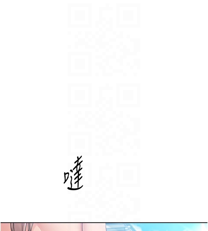 第46话-我这样…有让你满意吗? - 第131.jpg页