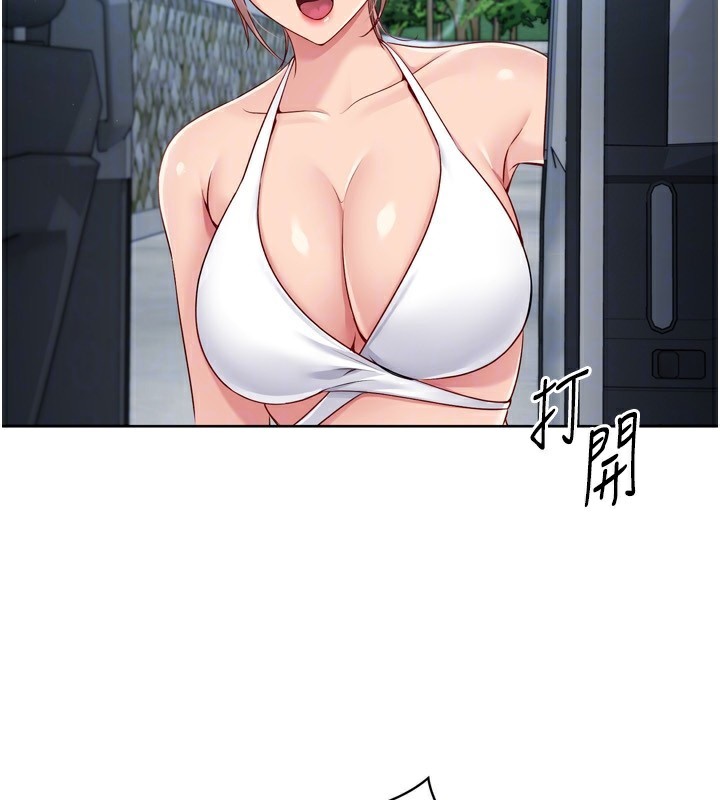 第46话-我这样…有让你满意吗? - 第134.jpg页