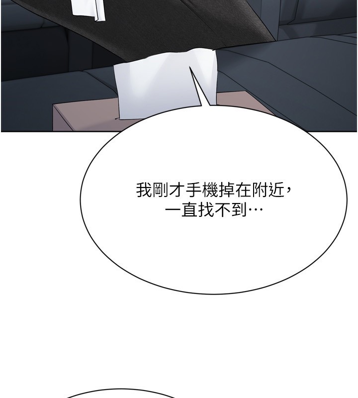 第46话-我这样…有让你满意吗? - 第139.jpg页