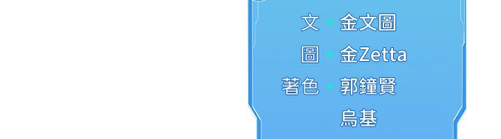 第46话-我这样…有让你满意吗? - 第155.jpg页
