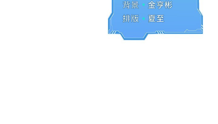 第46话-我这样…有让你满意吗? - 第156.jpg页