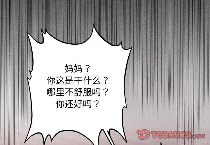第14话 - 第4.jpg页