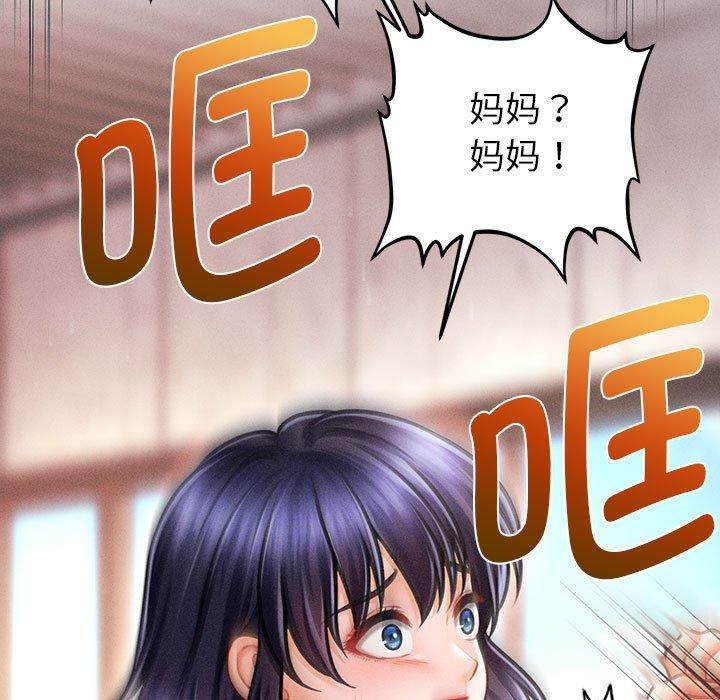第14话 - 第5.jpg页