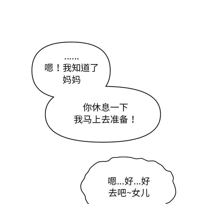 第14话 - 第11.jpg页