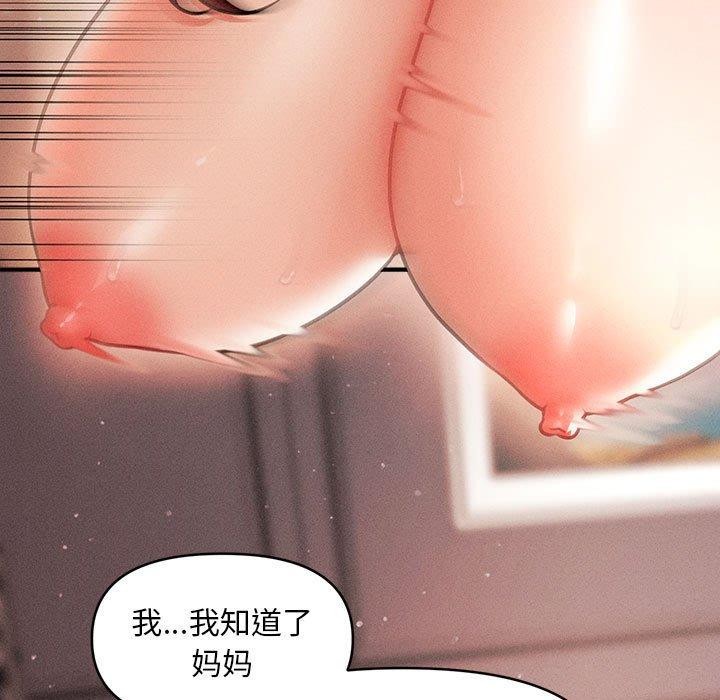 第14话 - 第13.jpg页