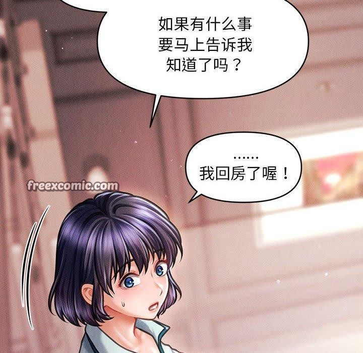 第14话 - 第14.jpg页