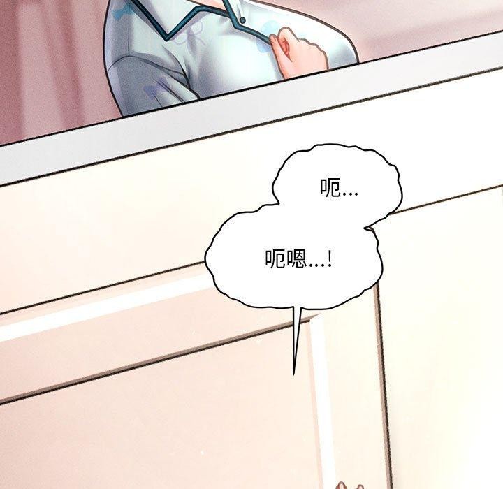 第14话 - 第15.jpg页