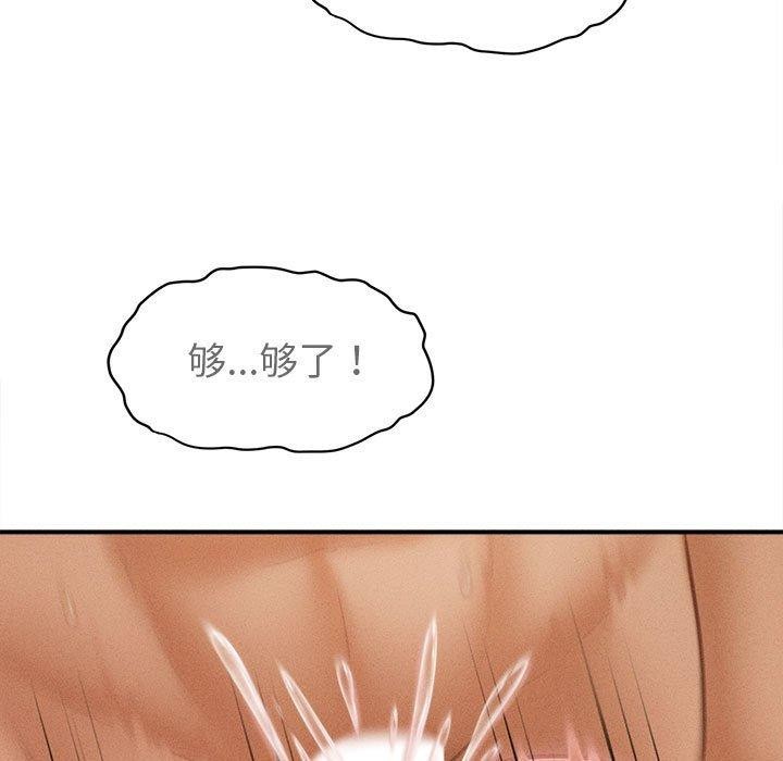 第14话 - 第23.jpg页