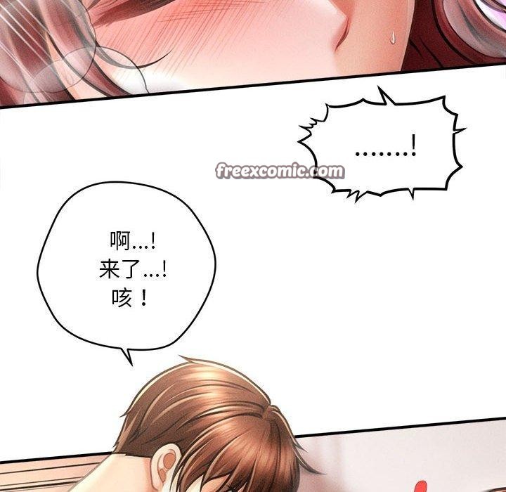 第14话 - 第28.jpg页