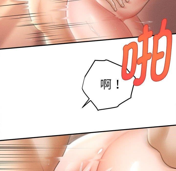 第14话 - 第30.jpg页