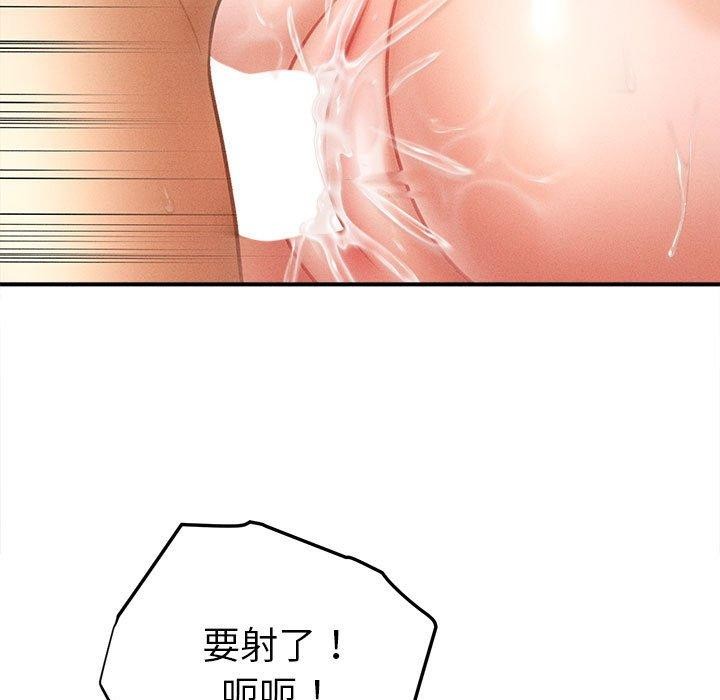 第14话 - 第31.jpg页