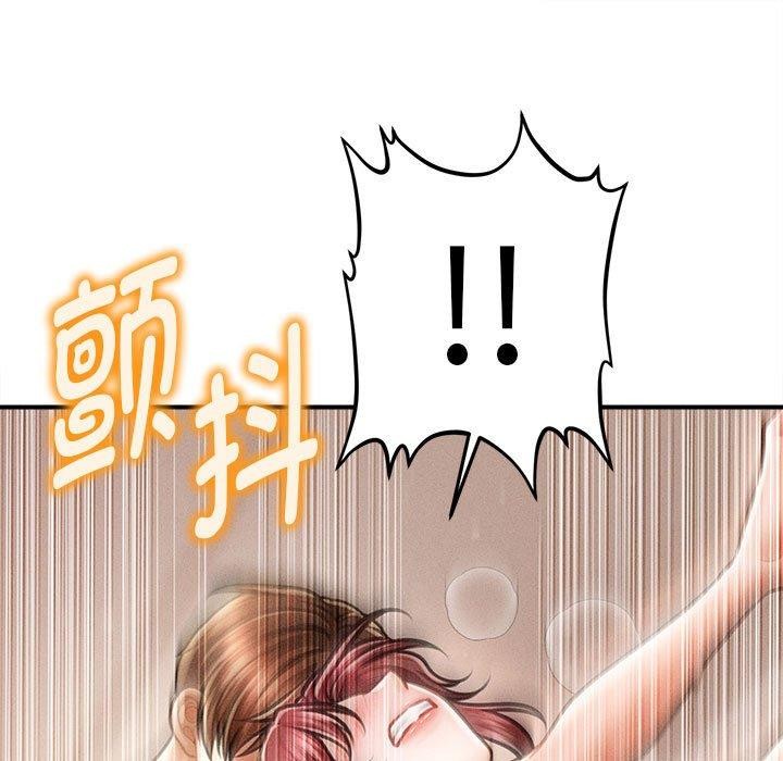第14话 - 第33.jpg页
