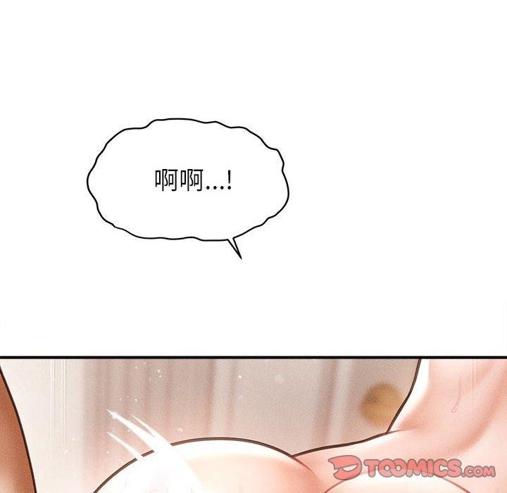 第14话 - 第36.jpg页