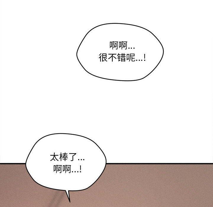 第14话 - 第38.jpg页
