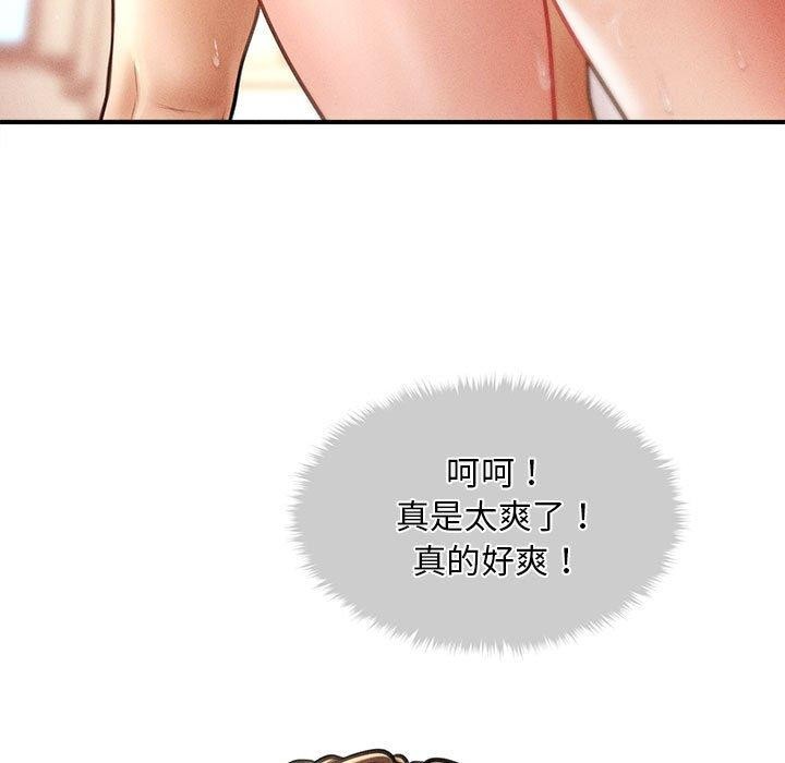 第14话 - 第41.jpg页