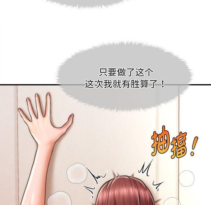 第14话 - 第44.jpg页