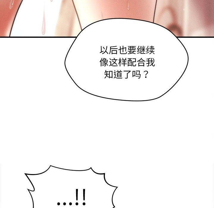 第14话 - 第50.jpg页