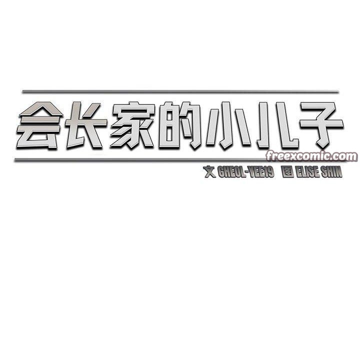 第14话 - 第56.jpg页
