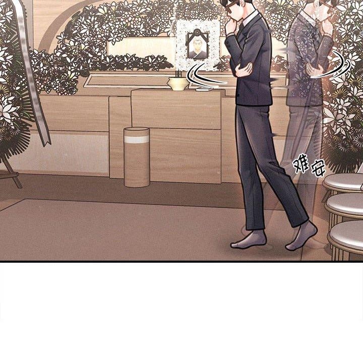 第14话 - 第62.jpg页