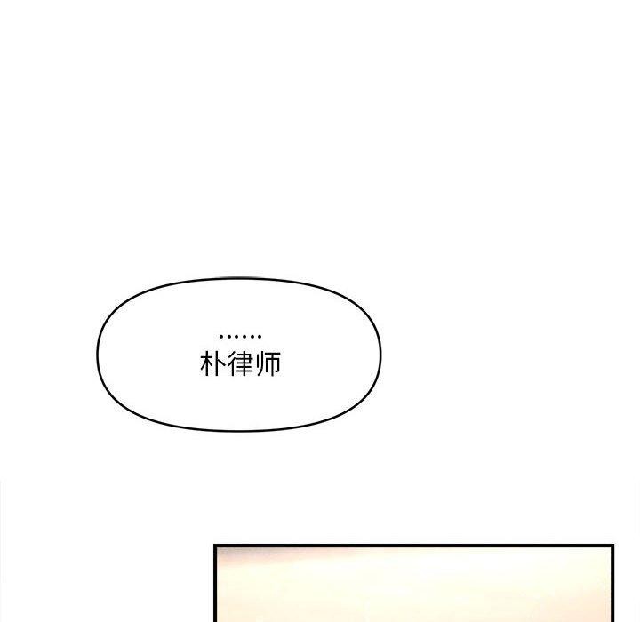 第14话 - 第63.jpg页