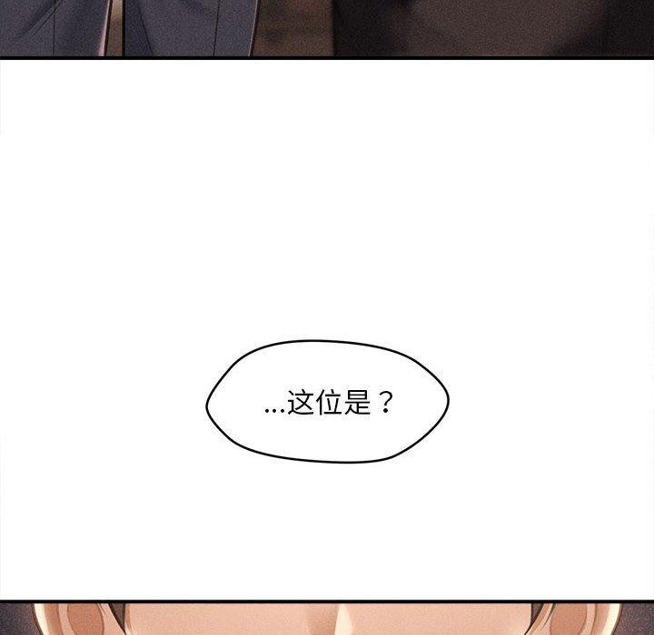 第14话 - 第67.jpg页