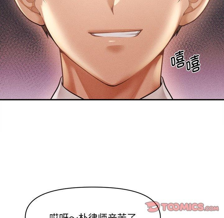 第14话 - 第68.jpg页