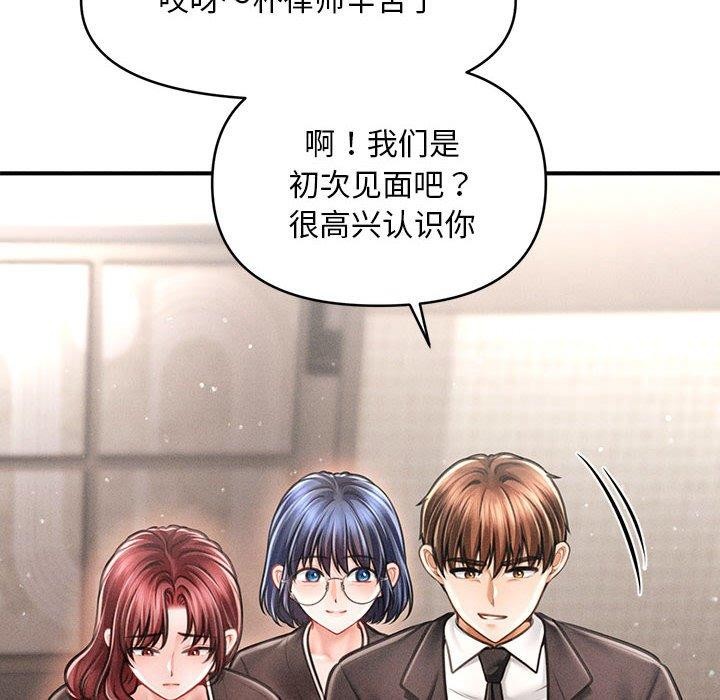 第14话 - 第69.jpg页