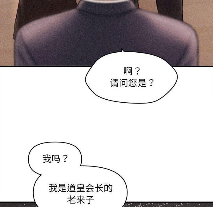 第14话 - 第71.jpg页