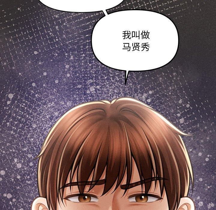第14话 - 第72.jpg页