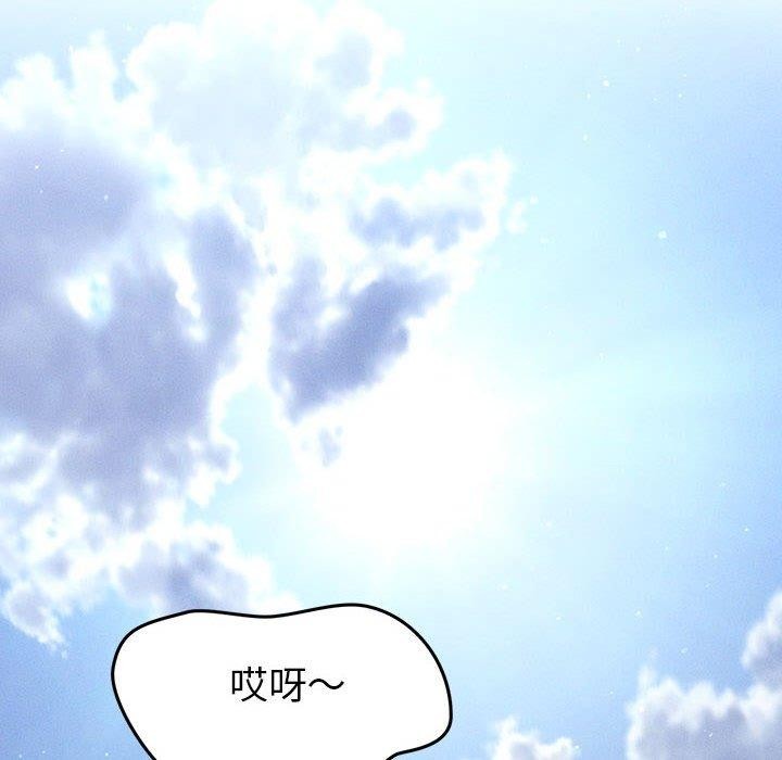 第14话 - 第75.jpg页